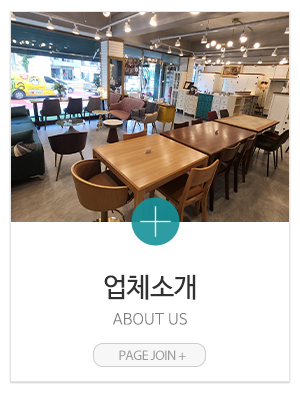 라헬가구_메인중간_업체소개